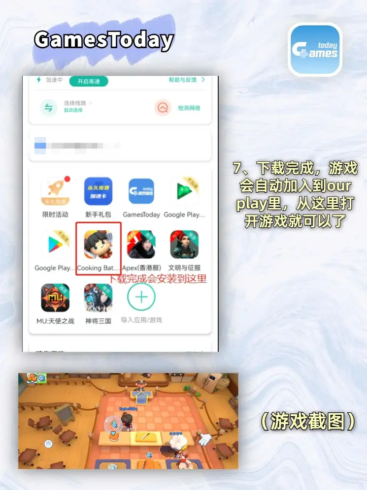 ued体育在线网站app安装版下载截图3