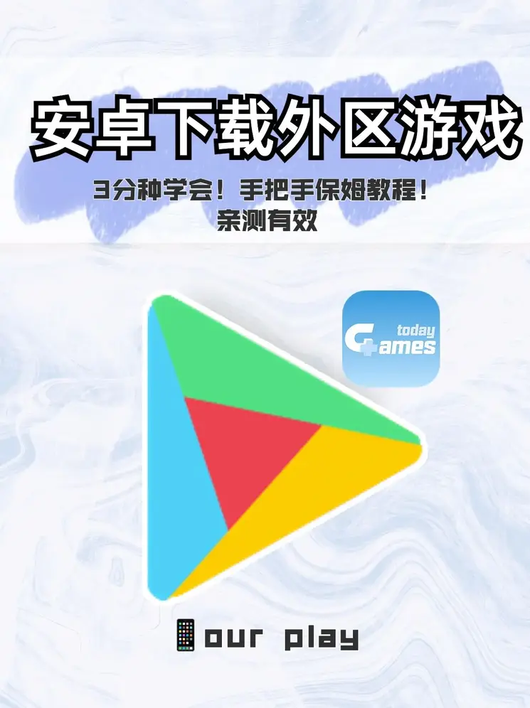 ued体育在线网站app安装版下载截图0