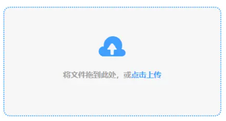 ued体育在线网站app安装版下载使用讲解 - 添加文件
